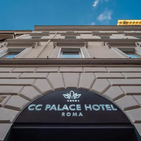 Cc Palace ローマ